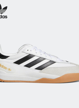 Adidas/阿迪达斯正品Copa Nationale男女板鞋德训鞋GW3134