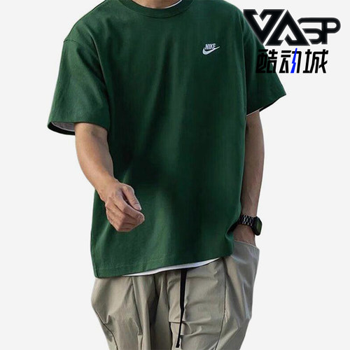 Nike/耐克正品夏季男士圆领刺绣宽松透气经典短袖T恤FN3698-341