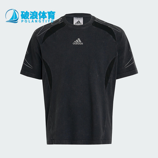 透气宽松足球运动短袖 Adidas KF8538 男士 款 阿迪达斯正品 2025夏季