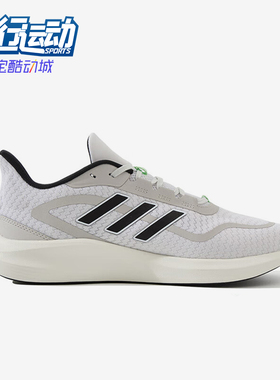 Adidas/阿迪达斯正品新款男女网面透气低帮运动跑步鞋JQ1163