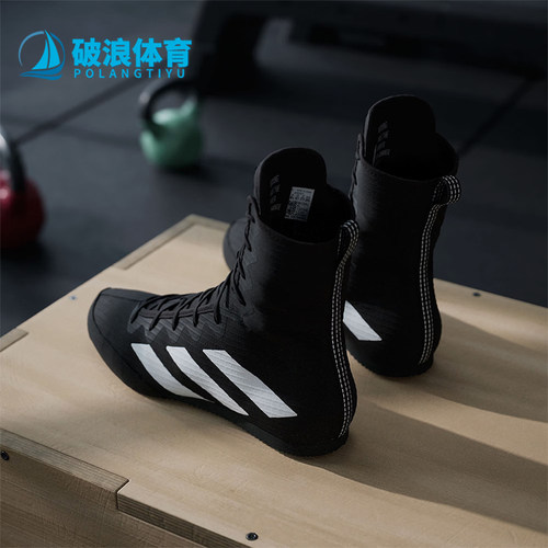 Adidas/阿迪达斯正品BOX HOG 4男女训练室内高帮拳击运动鞋JS4684