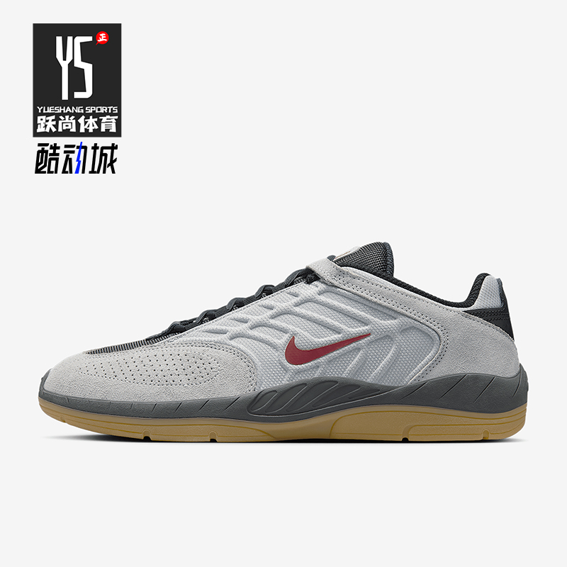 Nike/耐克正品SB Vertebrae 男女同款训练滑板鞋FD4691-004