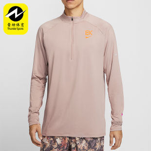 T恤HV2659 Nike 运动轻盈弹力透气跑步长袖 春秋男士 271 耐克正品