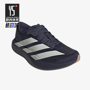 Adidas/阿迪达斯正品AdizeroEvoSL新款男经典耐穿鞋跑步鞋KI6914