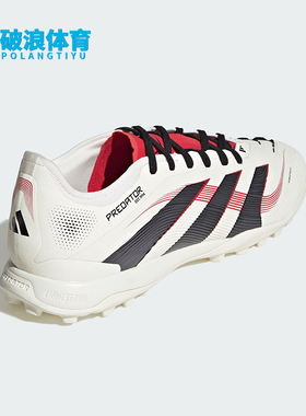 Adidas/阿迪达斯正品PREDATOR PRO TF男女碎钉足球鞋JH8897