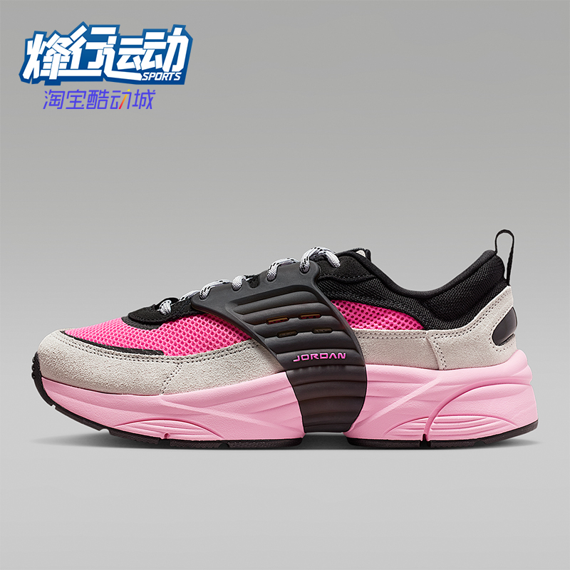 Nike/耐克正品JORDAN男士耐磨运动王嘉尔漫游飞翼鞋IB3722-002