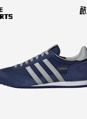 Adidas/阿迪达斯正品三叶草经典透气男女平底综合训练鞋JQ2574