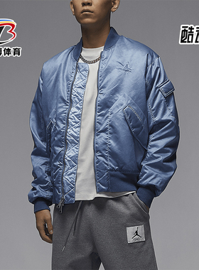 Nike/耐克正品休闲2024新款男士梭织保暖运动夹克外套FN6544-436