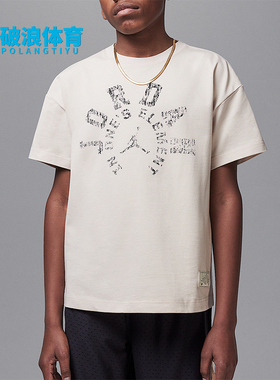 Nike/耐克正品JORDAN大童休闲印花宽松经典运动透气T恤II3169-140