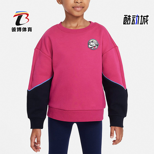 小童日常圆领拼接套头卫衣FZ1893 Nike 款 2025冬季 689 耐克正品