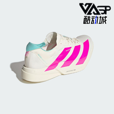 Adidas/阿迪达斯正品ADIOS PRO 4男士减震马拉松运动跑步鞋KJ3873