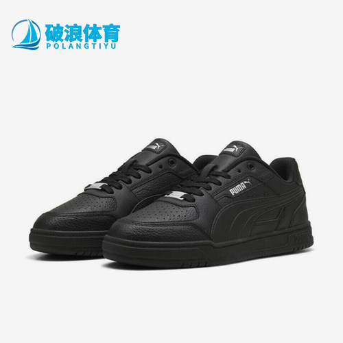 Puma/彪马正品37新款男女黑色低帮简约复古经典休闲板鞋404490-02
