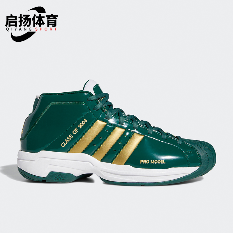 阿迪达斯男士防滑低帮篮球鞋