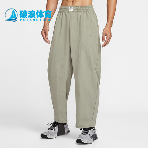 Nike/耐克正品2026春季款男士日常锥形耐穿运动长裤IF2211-320