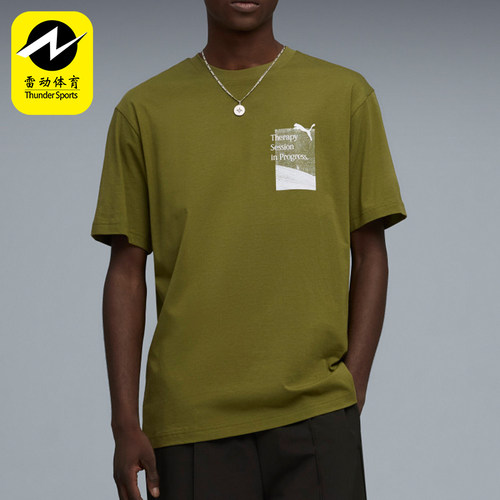 Puma/彪马正品男士印花图案运动圆领套头短袖T恤637402-33