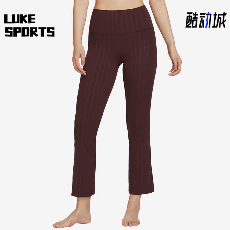 耐克女子条纹喇叭形针织运动裤