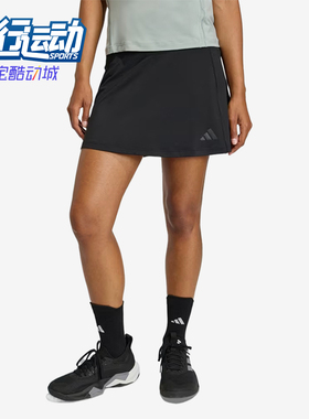 Adidas/阿迪达斯正品Optime新款女黑色经典训练清爽短裙KS2567
