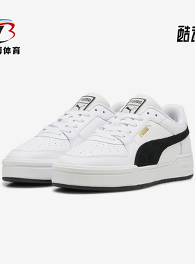 Puma/彪马正品CA Pro Suede FS男女耐磨运动板鞋387327-11