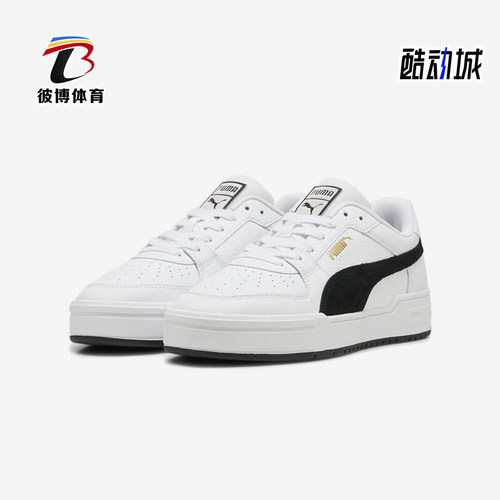 Puma/彪马正品CA Pro Suede FS男女耐磨运动板鞋387327-11