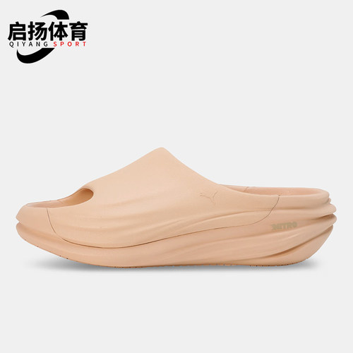 Puma/彪马正品Unwind NITRO男女同款时尚一字拖鞋401650-02