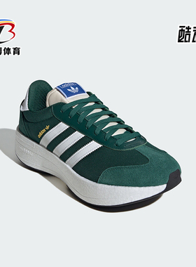 Adidas/阿迪达斯正品三叶草男女同款经典复古运动鞋JH9647