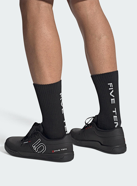 Adidas/阿迪达斯正品FREERIDER PRO男士经典山地车运动鞋IF7425