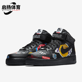 AQ8017 Nike 001 男士 图案轻便休闲中帮板鞋 耐克正品 秋冬新款