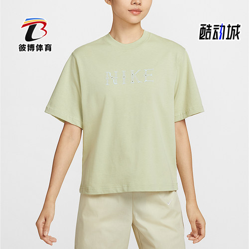 Nike/耐克正品夏季Sportswear女士针织透气经典短袖T恤II0446-397