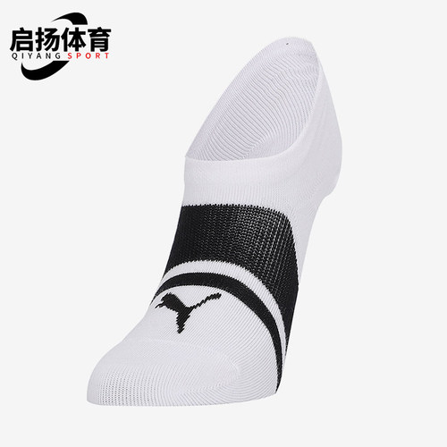 Puma/彪马正品新款男女同款跑步运动经典透气舒适船袜935112-02