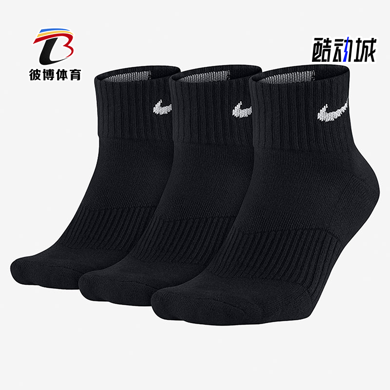 Nike/耐克正品秋冬季男女同款跑步训练运动袜三双装SX4703-001
