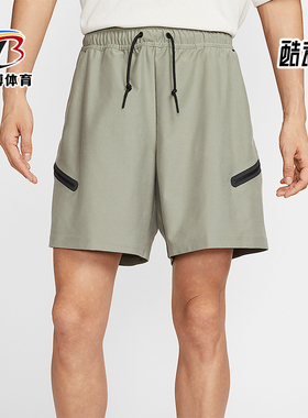 Nike/耐克正品Tech Shori男士宽松日常运动休闲短裤HV0964-320