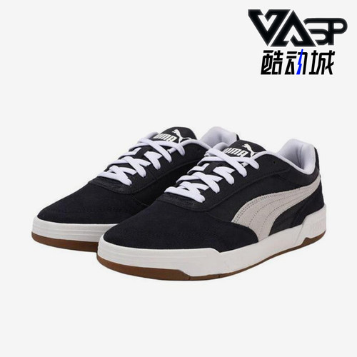 Puma/彪马正品男士舒适薄底透气减震耐磨低帮板鞋403145-04