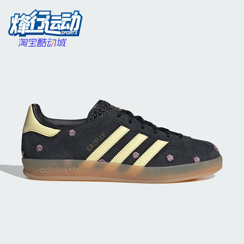 Adidas/阿迪达斯正品三叶草男女同款舒适耐磨低帮板鞋IF4490