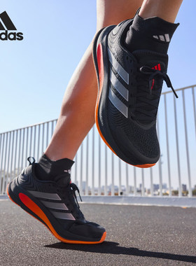 Adidas/阿迪达斯官方正品2026新款男士缓震运动耐穿跑步鞋JQ4335