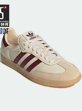 Adidas/阿迪达斯正品三叶草男女日常运动耐磨低帮经典板鞋JS3830