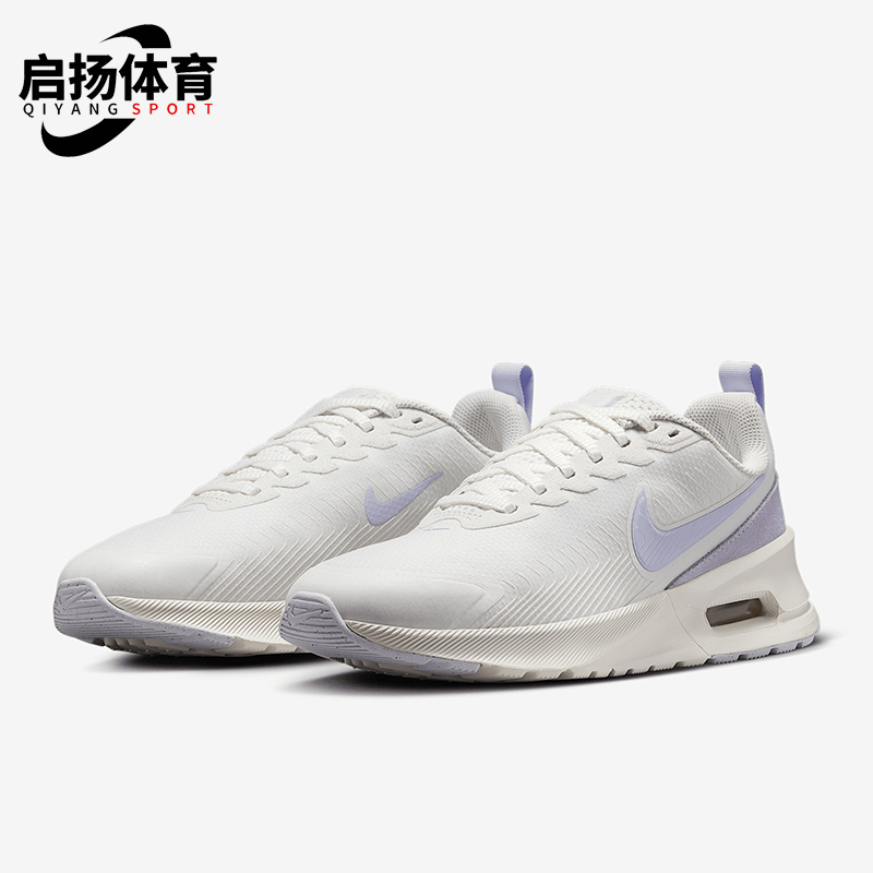 Nike/耐克正品Air Max Nuaxis SE 女士跑步运动鞋HV7000-121