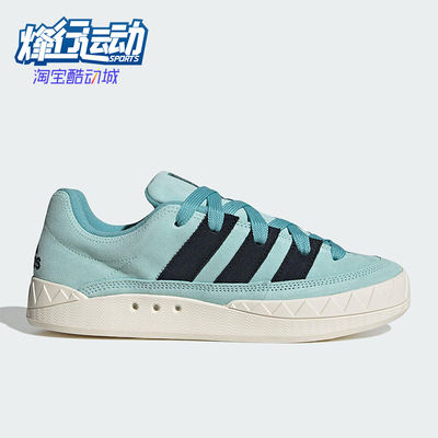 Adidas/阿迪达斯正品ADIMATIC SHOES男女轻便休闲低帮板鞋KI8880