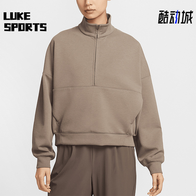 Nike/耐克正品新款女士半拉链休闲立领卫衣套头衫HQ8189-233