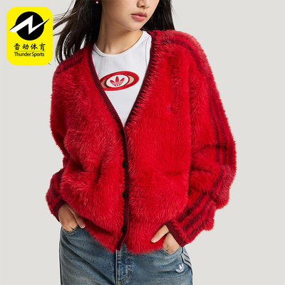 Adidas/阿迪达斯正品三叶草女士休闲时尚毛绒针织开衫外套KT3171