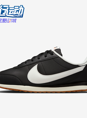 Nike/耐克正品Pacific Leather男士休闲低帮系带运动鞋IM4006-003