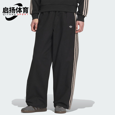 Adidas/阿迪达斯正品三叶草男士条纹梭织宽松休闲运动裤KC0114
