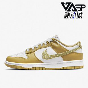 耐克正品 DH4401 Dunk 运动板鞋 104 Low女士轻便防滑复古经典 Nike