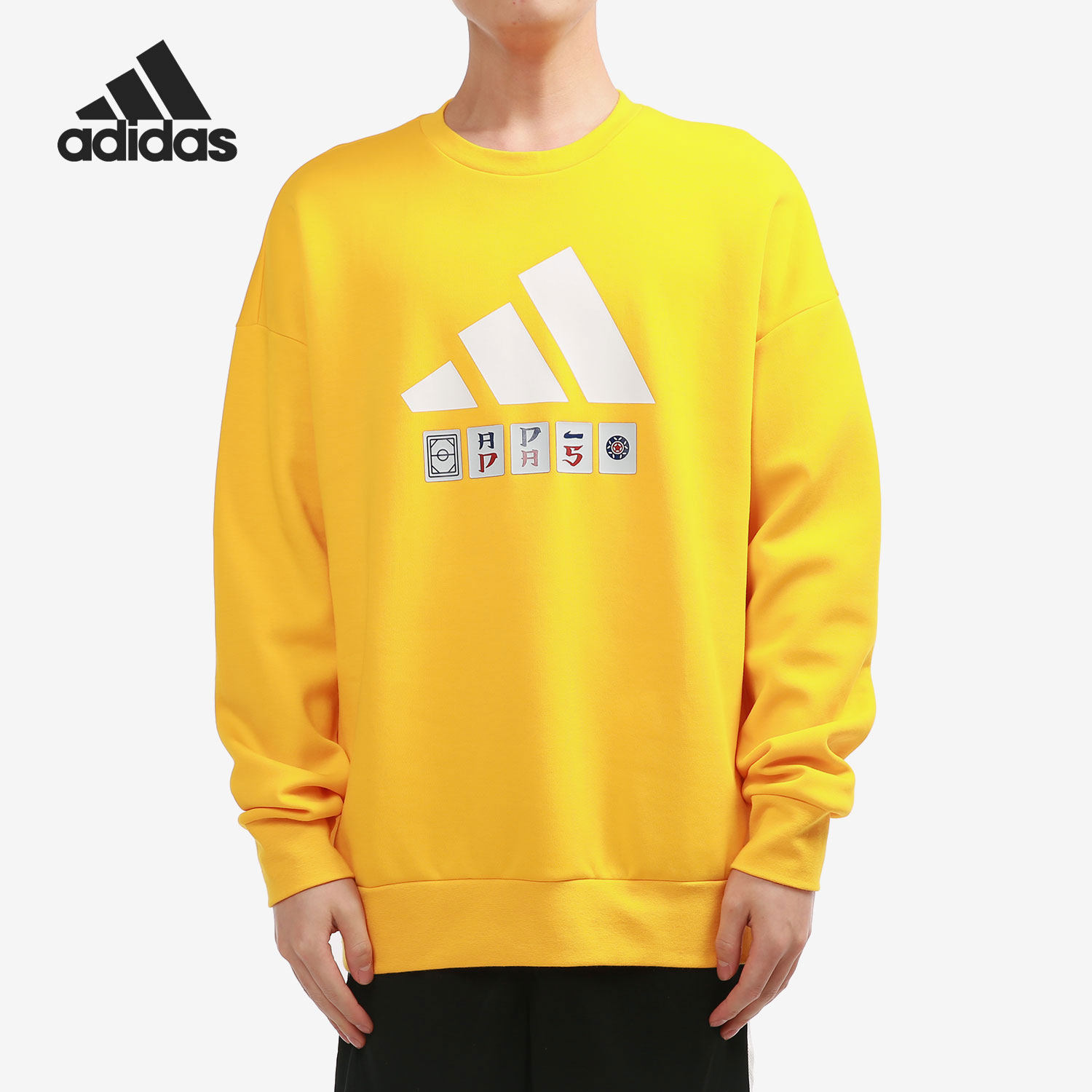 Adidas/阿迪达斯正品2021年夏季新款男子休闲运动卫衣 H39216,运动服/休闲服装,运动卫衣/套头衫,淘宝优惠券,粉丝福利购,淘宝优惠卷