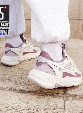 Adidas/阿迪达斯正品OZWAVE男女厚底运动耐磨老爹鞋JR3200