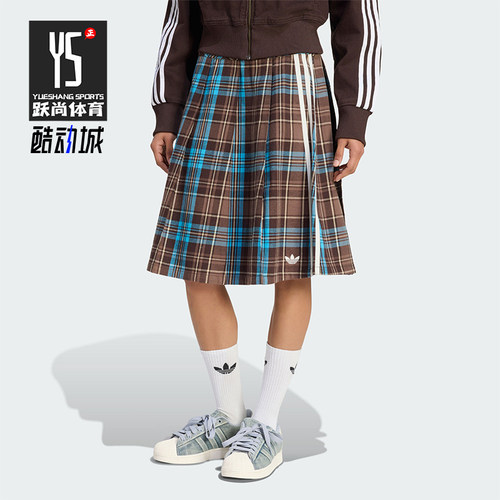 Adidas/阿迪达斯正品三叶草女士休闲格纹日常透气半身裙KW4529