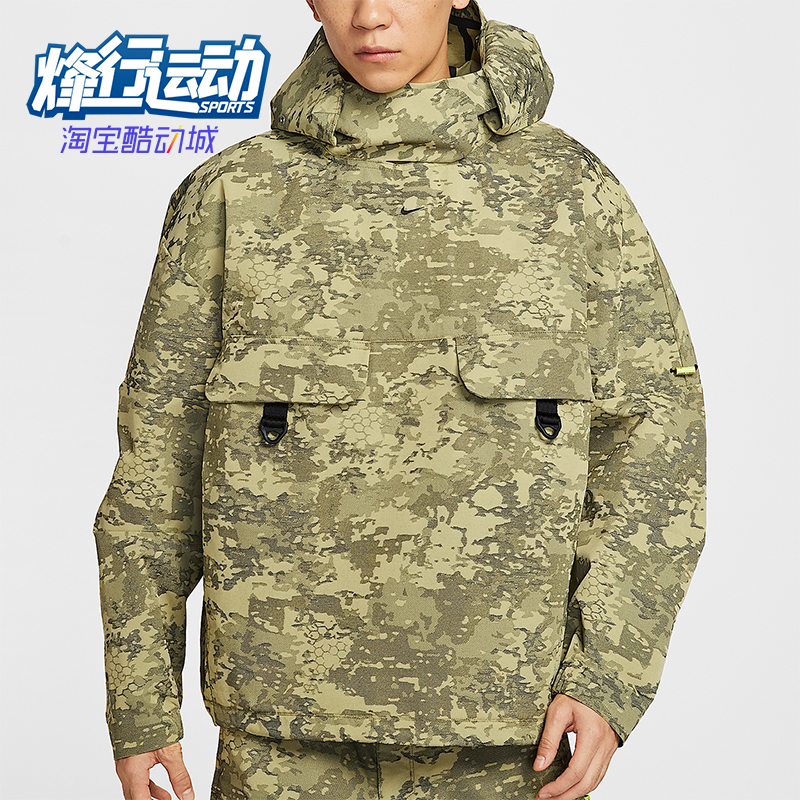 Nike/耐克正品Tech CORDURA男士运动梭织户外上衣IF8495-276