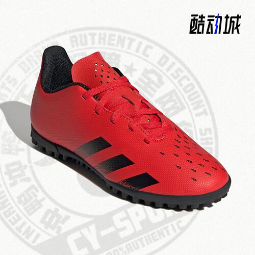Adidas阿迪达斯正品PREDATOR 系列 freeak.4大童低帮足球鞋FY6342
