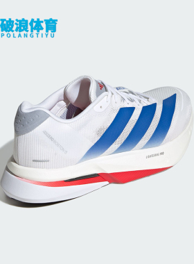 Adidas/阿迪达斯正品2026年新款男士经典超轻缓震跑步鞋JQ1668