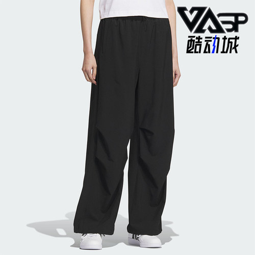 Adidas/阿迪达斯正品2025夏季女士户外梭织宽松休闲运动裤KC0091