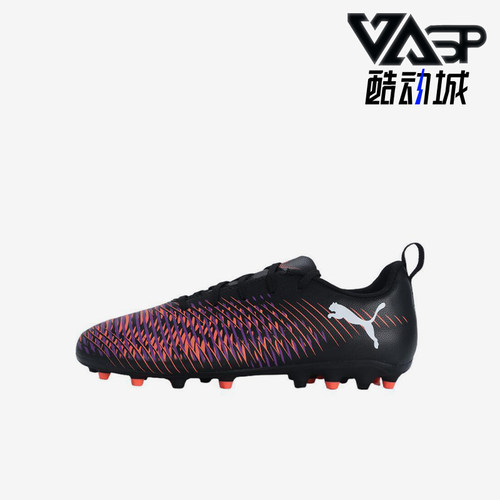 Puma/彪马正品FUTURE 8入门MG短钉儿童经典耐磨足球鞋108393-01